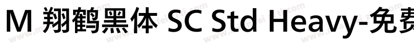 M 翔鹤黑体 SC Std Heavy字体转换